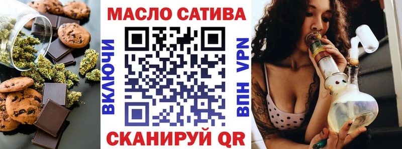 дарнет шоп Серпухов Еда ТГК марихуана