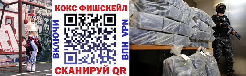 OMG ССЫЛКА Серпухов COCAIN 97% купить наркоту