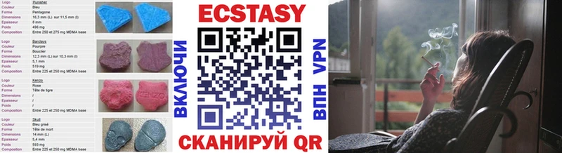 Экстази XTC  Серпухов 