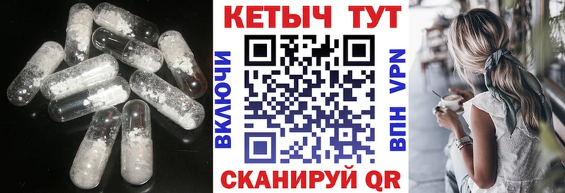 Кетамин VHQ Серпухов