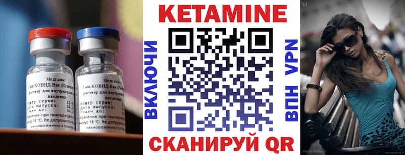 Кетамин ketamine  Серпухов 