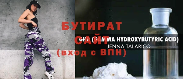 стаф Дмитров