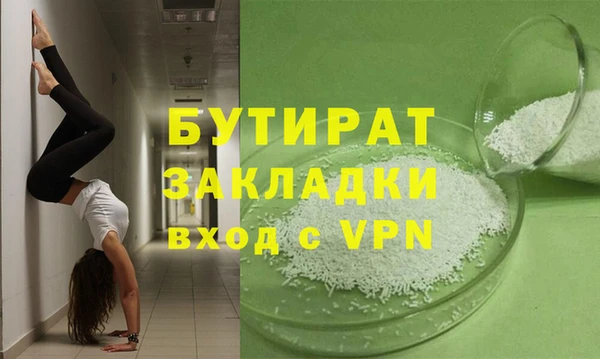 стаф Дмитров