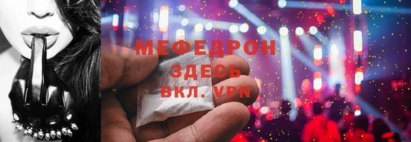 эйфоретик Дмитровск