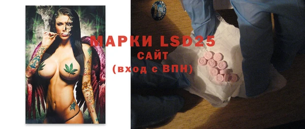 эйфоретик Дмитровск