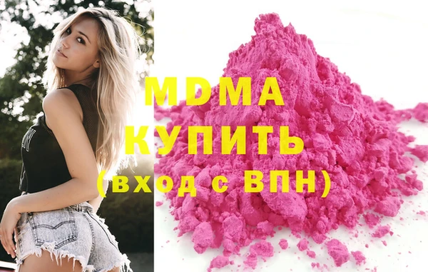 бошки Дмитриев