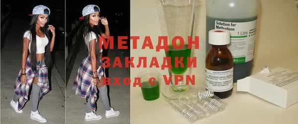 эйфоретик Дмитровск