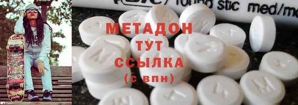 стаф Дмитров