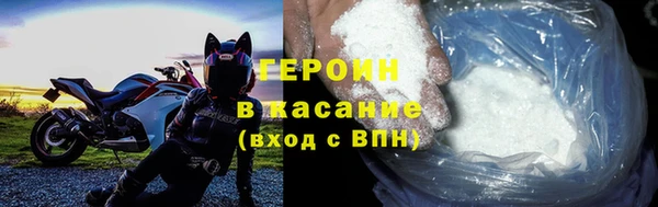 эйфоретик Дмитровск