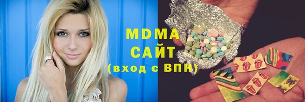 эйфоретик Дмитровск