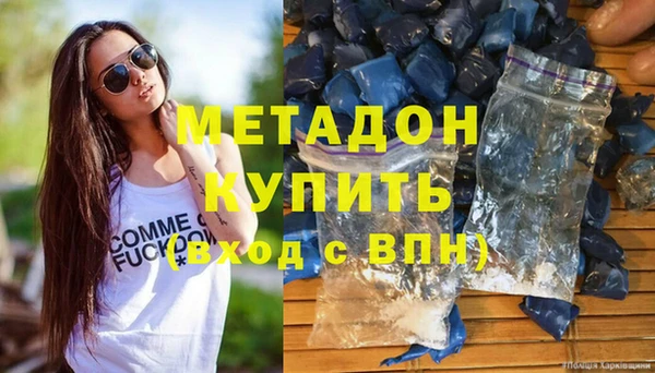 стаф Дмитров