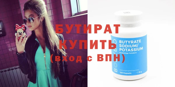 стаф Дмитров