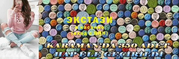 стаф Дмитров