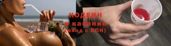 эйфоретик Дмитровск