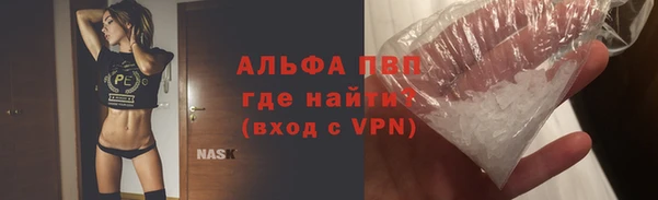 эйфоретик Дмитровск
