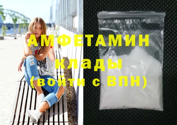 эйфоретик Дмитровск