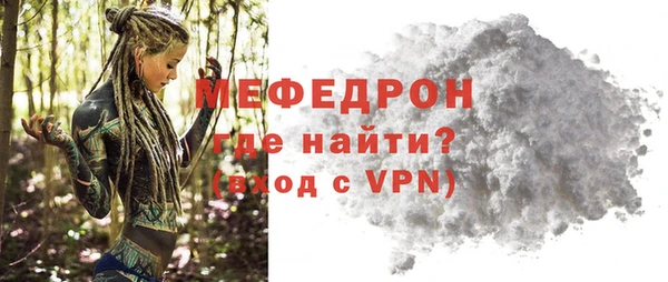 эйфоретик Дмитровск
