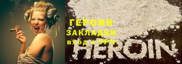 эйфоретик Дмитровск