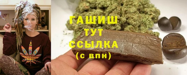 эйфоретик Дмитровск