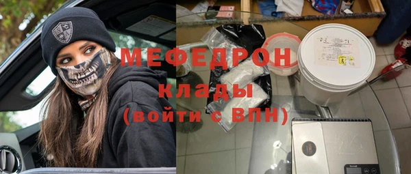 эйфоретик Дмитровск