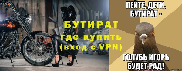 эйфоретик Дмитровск