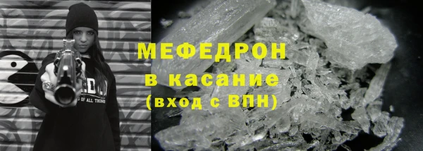 эйфоретик Дмитровск