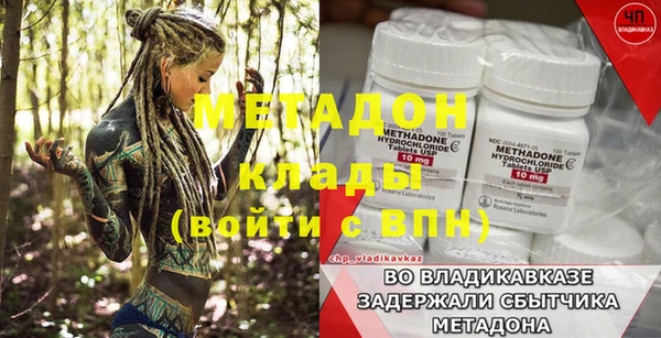 эйфоретик Дмитровск