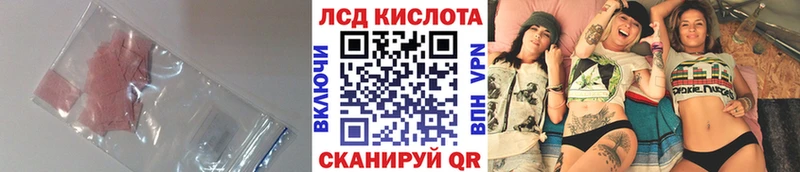 ЛСД экстази кислота  Серпухов 