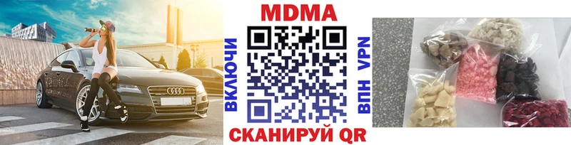 МДМА VHQ  наркотики  Серпухов 