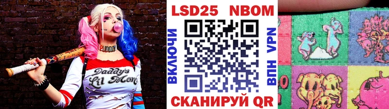 Марки NBOMe 1,5мг  Серпухов 