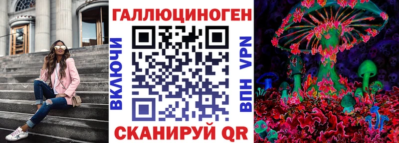 blacksprut сайт  маркетплейс как зайти  Галлюциногенные грибы мицелий  где купить   Серпухов 