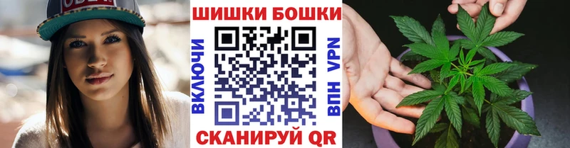 площадка телеграм  Серпухов  Бошки марихуана SATIVA & INDICA 